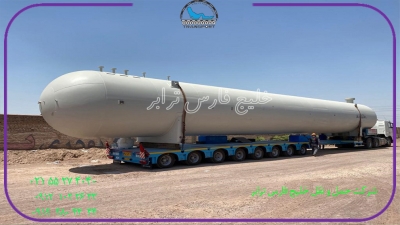 حمل مخزن سیلندر گاز توسط کمرشکن ویژه  شرکت خلیج فارس ترابر