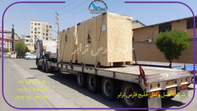حمل محمولات سنگین لوازم نیروگاهی ازمبدا تهران به مقصد خوزستان توسط کمرشکن 7محور شرکت حمل ونقل خلیج فارس ترابر 