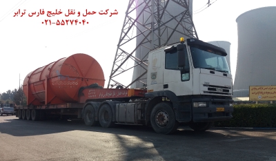 حمل توربین از مبدا بندرشهید رجایی به نیروگاه منتظر قائم قزوین توسط کمرشکن 7 محور شرکت حمل و نقل خلیج فارس ترابر