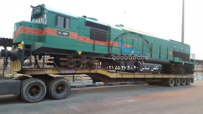حمل لوکوموتیو