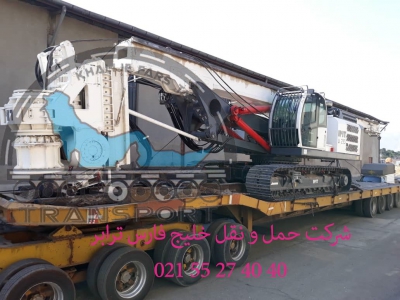 حمل دستگاه حفاری ( drilling machine ) توسط کمرشکن 11 محور 