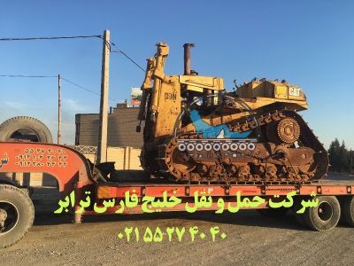 حمل بولدوزرD9 کاترپیلار