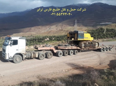 حمل بیل مکانیکی 800 کوماتسو (komatsu) از مبدا اصفهان به مقصد کارخانه سیمان رشت اوسط کمرشکن 11 محور شرکت حمل و نقل خلیج فارس ترابر