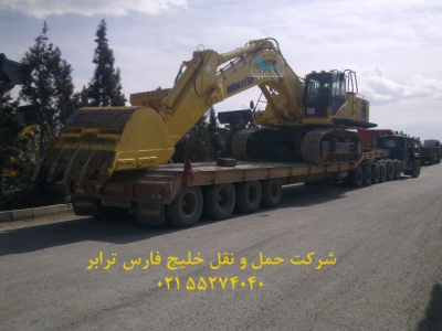 حمل بیل مکانیکی کوماتسو (Komatsu 600-6) از مبدا تهران به مقصد خاف توسط کمرشکن 11محور شرکت حمل و نقل خلیج فارس ترابر- محموله ترافیکی