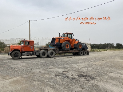 حمل لودر 420 دوسان(DOOSAN 420) از مبدا تهران به مقصد سنگان خواف توسط کمر شکن 5 محور شرکت حمل و نقل خلیج فارس ترابر