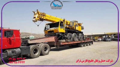 حمل جرثقیل به وسیله کمرشکن 7محور خلیج فارس ترابر 