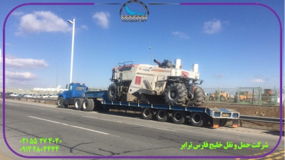 حمل دستگاه آسفالت تراش 2500 ویرتگن