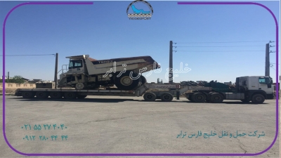 حمل توسط کمرشکن 9محور 