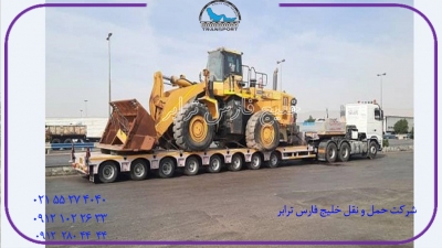 حمل لودر کاترپیلار ۹۸۸-۶ توسط کمرشکن ویژه ارتفاع کوتاه فرمان پذیر