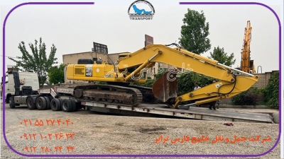 حمل بیل مکانیکی  کوماتسو 400توسط کمرشکن 9محور
