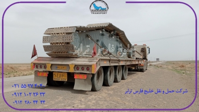 حمل زنجیر بیل مکانیکی1250کوماتسو از مبدا ملاردبه مقصد سبزوار توسط کمرشکن 7محور شرکت حمل ونقل خلیج فارس ترابر