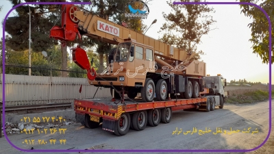 حمل محمولات سنگین جرثقیل Cato craneازمبدا قزوین به مقصد یزد توسط کمرشکن 7محور شرکت حمل ونقل خلیج فارس ترابر