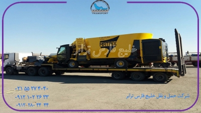     حمل  محمولات سنگین ماشین آلات   Road construction machineryمبدا تهران به مقصد کردستان توسط کمرشکن 6محور شرکت حمل ونقل خلیج فارس ترابر    
