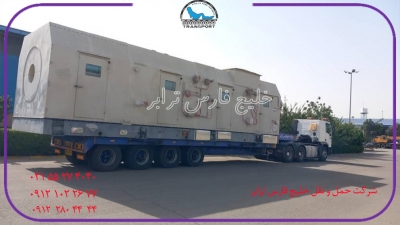 حمل محمولات سنگین لوازم نیروگاهی Power plant equipment از مبدا تهران به مقصد دهشیر  توسط کمرشکن 7محور شرکت حمل ونقل خلیج فارس ترابر