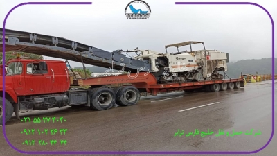 حمل محمولات سنگین دستگاه آسفالت تراشAsphalt grinding machineاز مبدا سمنان به مقصد مازندران توسط کمرشکن 7محور ماک شرکت حمل ونقل خلیج فارس ترابر