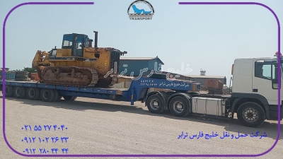 حمل محمولات سنگین bulldozerاز مبدا بندر عباس به مقصد صفا دشت توسط کمرشکن 7 محور شرکت خلیج فارس ترابر_1