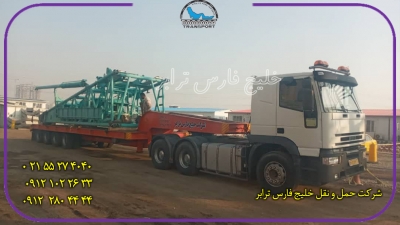 حمل محمولات سنگین دکل جرثقیل بوم خشک 500تن500 ton dry canvas crane mast از مبدا تهران به مقصد نکا توسط کمرشکن 7محور شرکت خلیج فارس ترابر
