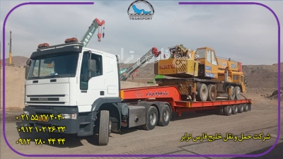 حمل محمولات سنگین جرثقیل کاتوCato crane از مبدا تهران به مقصد آمل توسط کمرشکن 7 محور شرکت خلیج فارس ترابر_