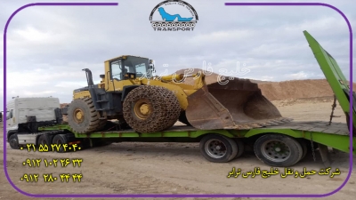 حمل محمولات سنگین لودر 470 Loader 470 از مبدا همدان به مقصد اصفهان توسط کمرشکن5محور شرکت خلیج فارس ترابر
