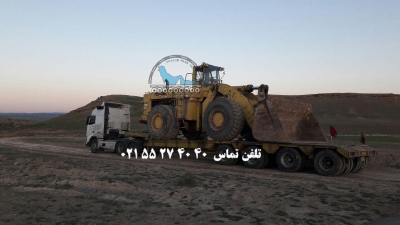 حمل لودر توسط کمرشکن 7 محور