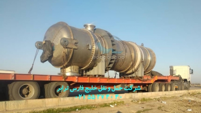 حمل بویلر از مبدا تهران به مقصد پتروشیمی بندرعباس توسط کمر شکن 11 محور باربری خلیج فارس ترابر