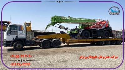 حمل جرثقیل 50تن 4 چرخ کارگاهی