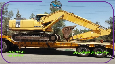 بیل مکانیکی کوماتسو(PC220) حمل با کمرشکن 5 محور   باربری خلیج فارس ترابر_1