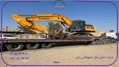 حمل بیل مکانیکی500 ازتهران به بندرعباس توسط کمرشکن11محور
