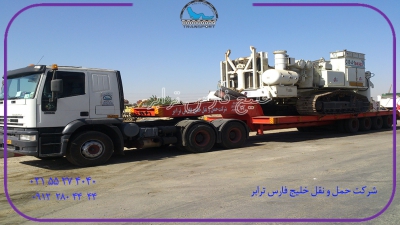 حمل توسط کمرشکن7محور