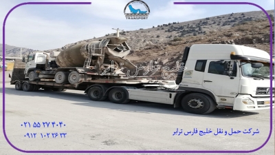 حمل تراک میکسر توسط کمرشکن 5محور_