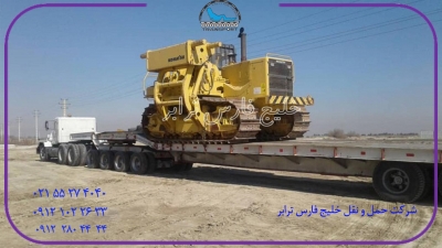 حمل محمولات سنگین وفوق سنگین ،ساید بوم komatsu 355 (کوماتسو) از مبدا بندر چابهار به مقصد اصفهان توسط کمرشکن 11محورشرکت حمل ونقل خلیج فارس ترابر