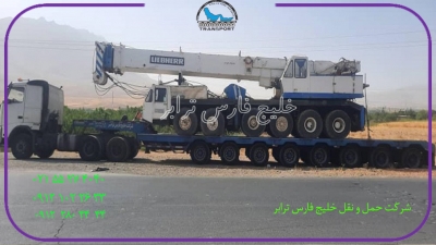 حمل جرثقیل 80تن  LIEBHERR توسط کمرشکن 11محورویژه ارتفاع کوتاه
