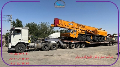 حمل جرثقیل KATOتوسط کمرشکن 11محور