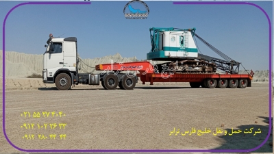 حمل جرثقیل بوم خشکLBSازمبدا رشت به مقصد چابهار توسط کمرشکن 7محور شرکت حمل ونقل خلیج فارس ترابر