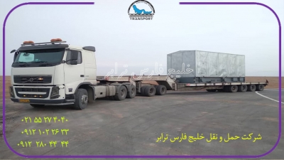 حمل سازه های فلزی از مبدا اشتهارد به مقصد اهواز توسط کمرشکن 9محور شرکت حمل ونقل خلیج فارس ترابر