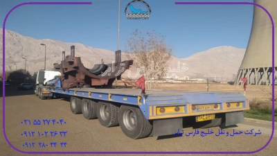حمل محمولات سنگین  لوازم کارخانه ازمبدا رباط کریم به مقصد یزد توسط کمرشکن 7محو شرکت حمل ونقل خلیج فارس ترابر