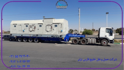 حمل محمولات سنگین لوازم نیروگاهی Power plant equipment ازمبدا کرج به مقصد نیروگاه اندیمشک توسط کمرشکن 7محور شرکت حمل ونقل خلیج فارس ترابر