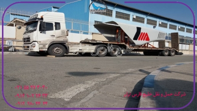 حمل محمولات سنگین لوازم نیروگاهی Power plant equipment از مبدا تهران  به مقصدزاخدان  توسط کمرشکن 5 محورپلدار شرکت حمل ونقل خلیج فارس ترابر