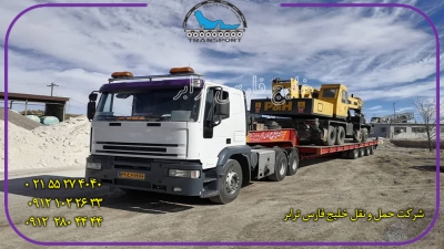 حمل محمولات سنگین جرثقیل 40 تن 40 ton crane از مبدا مس سرچشمه به مقصد اراک توسط کمرشکن 7 محور شرکت خلیج فارس ترابر
