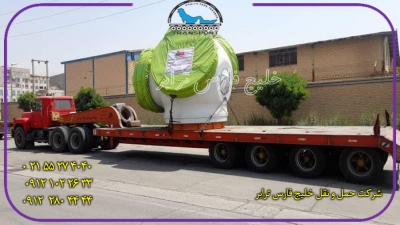 حمل محمولات سنگین قطعات نیروگاه بادی(هاب)Wind power plant parts از مبدا اصفهان به مقصد تهران توسط کمرشکن 5 محور شرکت خلیج فارس ترابر_