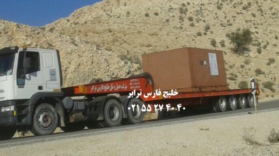 حمل تجهيزات نيروگاهي گردنه گله دار به شیرینو  عسلويه