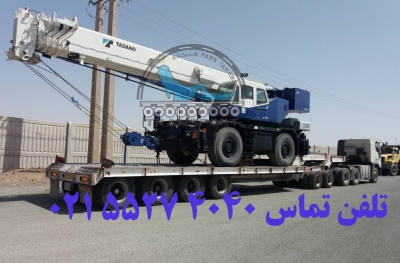 حمل جرثقیل لاستیکی _1