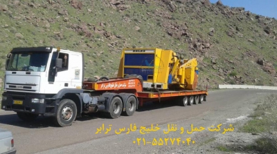 حمل دامپتراک بلاز از مبدا گمرک غاضیان انزلی به مقصد معدن مس رفسنجان توسط کمرشکن 7 محور شرکت حمل و نقل خلیج فارس ترابر