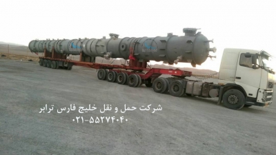 حمل مخازن پالایشگاهی از مبدا اسکله شهید رجایی بندرعباس به مقصد پالایشگاه گاز و بنزین بخارای ازبکستان توسط کمرشکن 11 محور شرکت حمل و نقل خلیج فارس ترابر