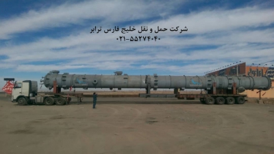 حمل مخازن پالایشگاهی از مبدا اسکله شهید رجایی بندرعباس به مقصد پالایشگاه گاز و بنزین بخارای ازبکستان توسط کمرشکن 7 محور شرکت حمل و نقل خلیج فارس ترابر