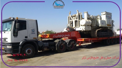 حمل دستگاه MD45 توسط کمرشکن 7 محور