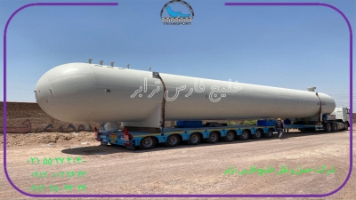 حمل مخزن سیلندر گاز توسط کمرشکن ویژه  شرکت خلیج فارس ترابر
