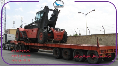 حمل  reach stacker (ریچ استاکر) از بندر عباس به بندر انزلی توسط کمرشکن11محور ویژه ارتفاع کوتاه شرکت خلیج فارس ترابر