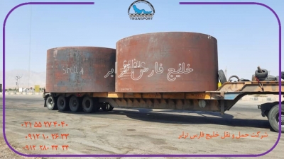 حمل محمولات سنگین لوازم نیروگاهی از مبدا تهران به مقصد آبادان توسط کمرشکن 7محور شرکت حمل ونقل خلیج فارس ترابر