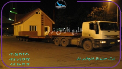 حمل محولات سنگین (محمولات خاص)Special predicates از مبدا البرز به مقصد سیستان وبلوچستان توسط کمرشکن 7محور شرکت حمل ونقل خلیج فارس ترابر